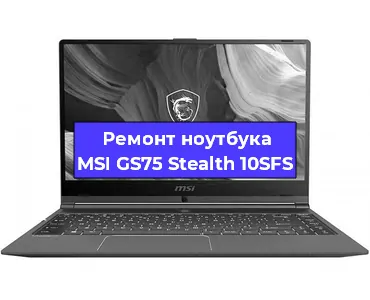 Замена кулера на ноутбуке MSI GS75 Stealth 10SFS в Красноярске